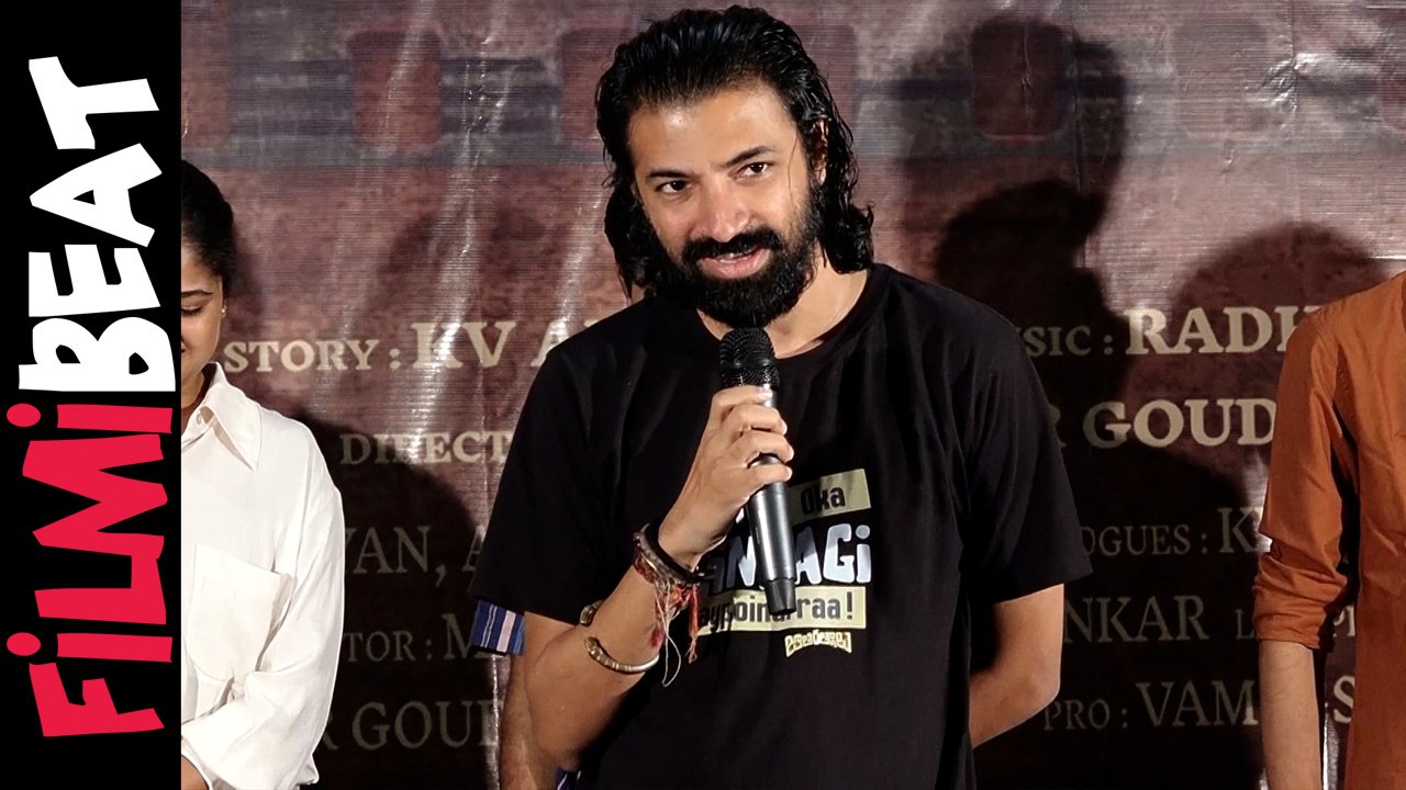 Director Naga Aswin Speech at FDFS Poster Launch | Telugu Filmibeat