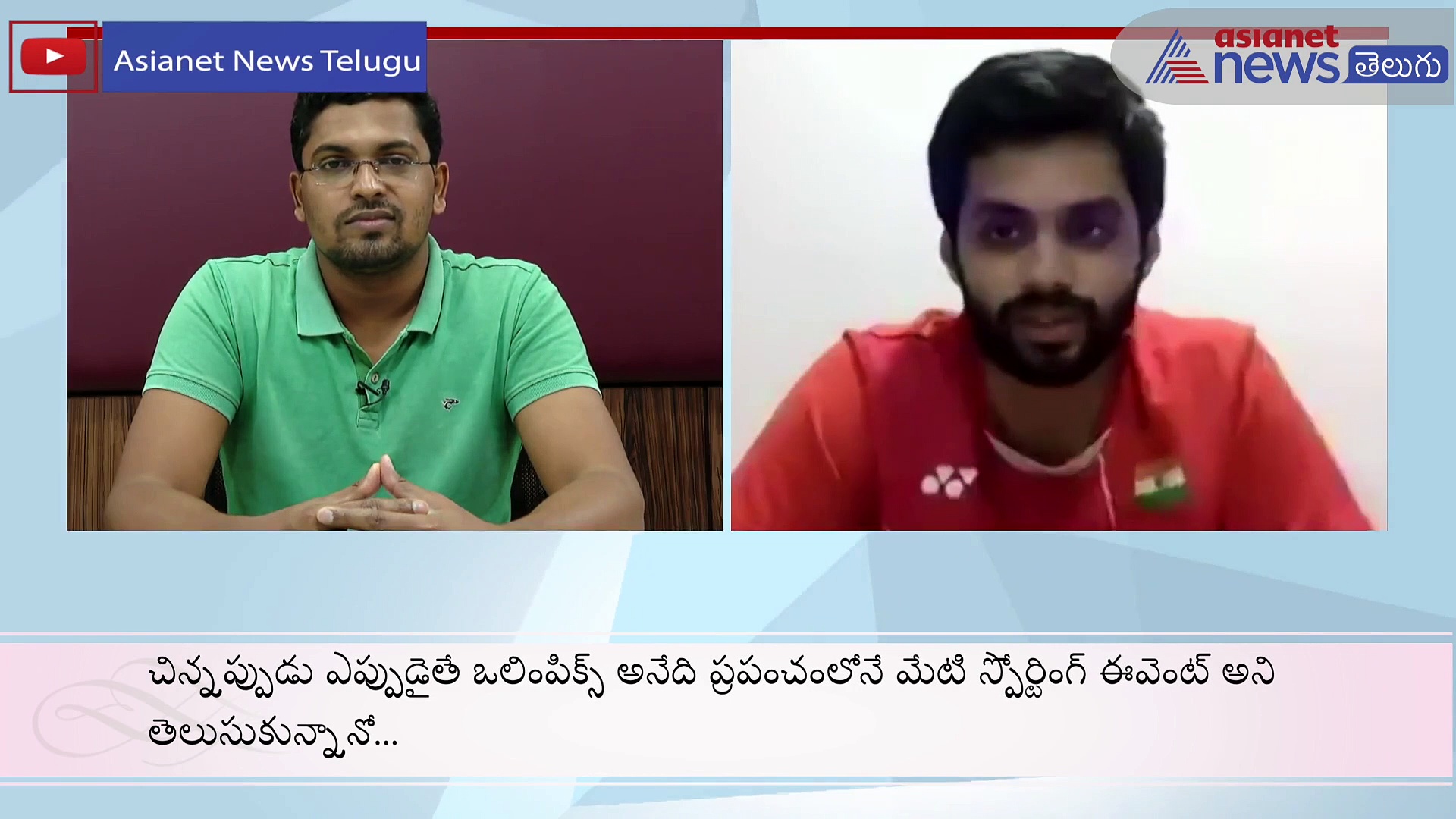 టోక్యోలో పతకమే లక్ష్యం : తెలుగు తేజం సాయి ప్రణీత్