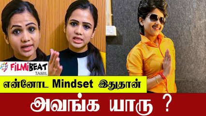 என் சந்தோஷத்தை யாரும் முடிவு பண்ண கூடாது! | Manimegalai Open Talk | Filmibeat Tamil