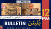 ARY News Bulletin | 12 PM | 17th May 2022