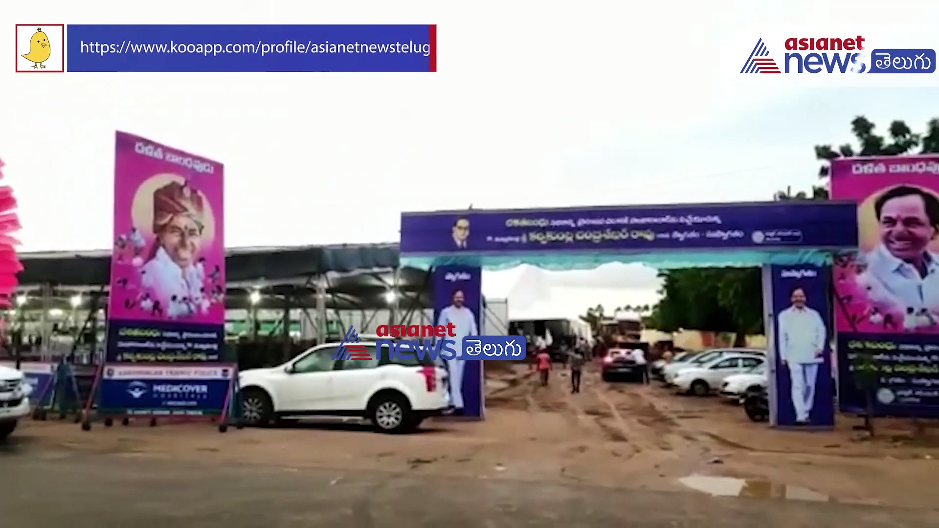 నేడే హుజురాబాద్ లో దళిత బంధు... సభా ప్రాంగణంలోకి భారీగా వరద నీరు