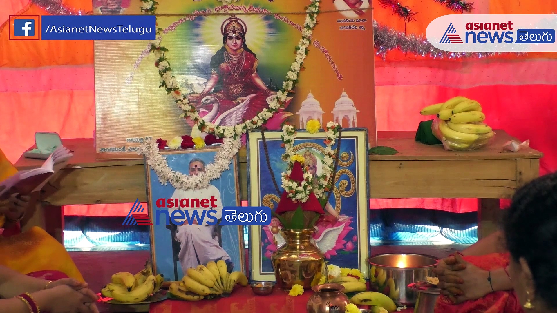 అష్టైశ్వర్యాలను సిద్ధింపజేసే అమావాస్య అమ్మవారి పూజావిధానం(PART - 3)