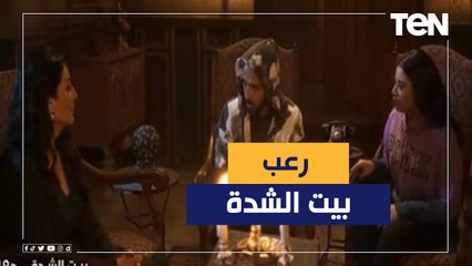 بسنت حاتم تتحدث عن الرعب في مسلسل بيت الشدة .. دور غير متوقع