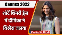 Cannes 2022: Deepika Padukone का फर्स्ट लुक आउट, शॉर्ट शिमरी ड्रेस में लगीं कमाल | वनइंडिया हिंदी