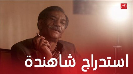 مسلسل موجة حارة | الحلقة 2 | خطة استدراج شاهندة وجوزها سيد اتخانق معاها