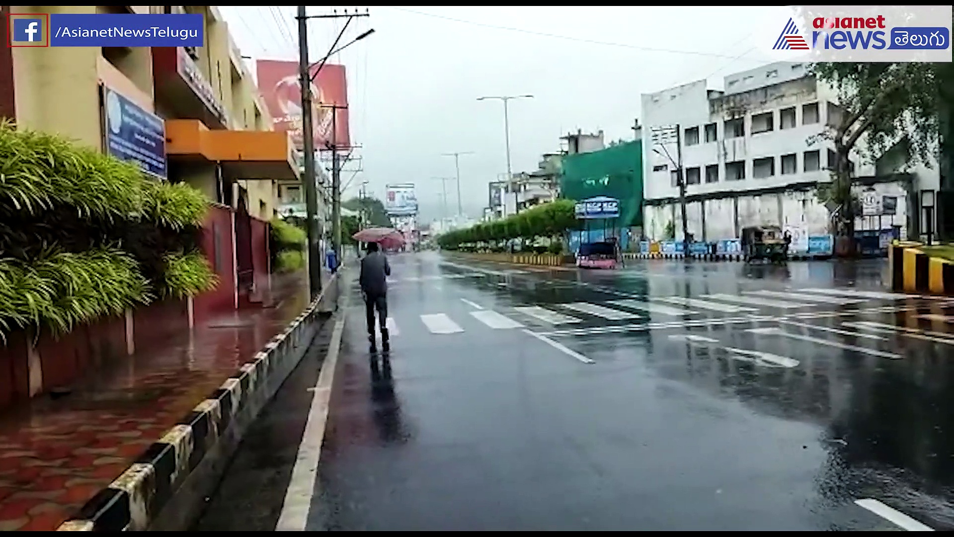 Bharat Bandh:జోరు వానలోనూ విజయవాడలో బంద్