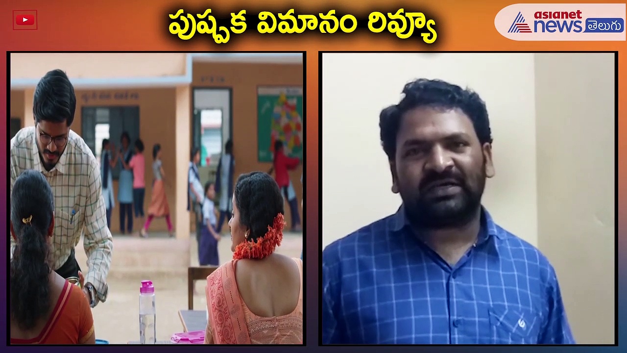 ప్రేక్షకులను వెర్రి పుష్పాలు చేసే ప్రయత్నం
