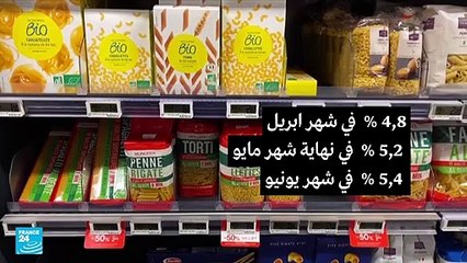 ما هي التحديات التي تنتظر رئيسة الحكومة الفرنسية الجديدة؟