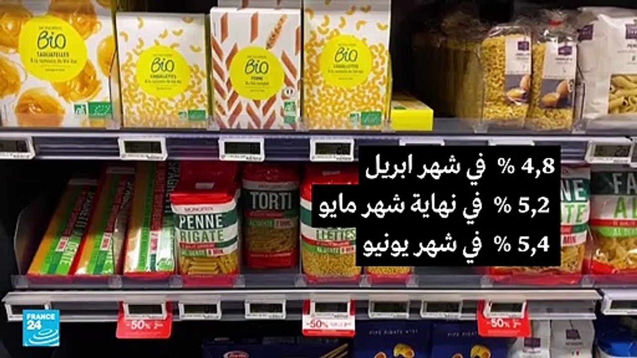 ما هي التحديات التي تنتظر رئيسة الحكومة الفرنسي...