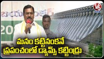 Minister Niranjan Reddy Speech Over Agricultural Sector _ V6 News