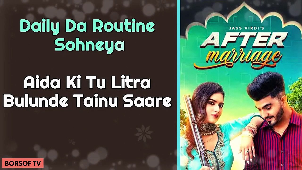 After Marriage Full Song With Lyrics -Jass Virdi- After Marriage Lyrics - Latest Punjabi Song