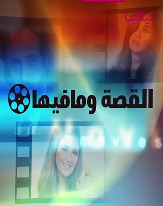 القصة ومافيها-مالاتعرفه عن حسن حسني.. هل كان زو...