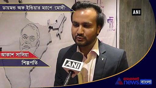 হিরে বাঁধানো প্রধানমন্ত্রী, ডায়মন্ড অফ ইন্ডিয়ার ম্যাপে  জ্বলজ্বল করছেন মোদী