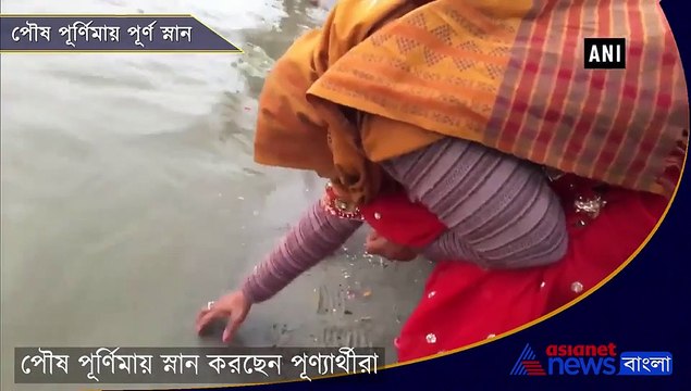 Devotees take holy dip at Sangam on Paush Purnima in Prayagraj