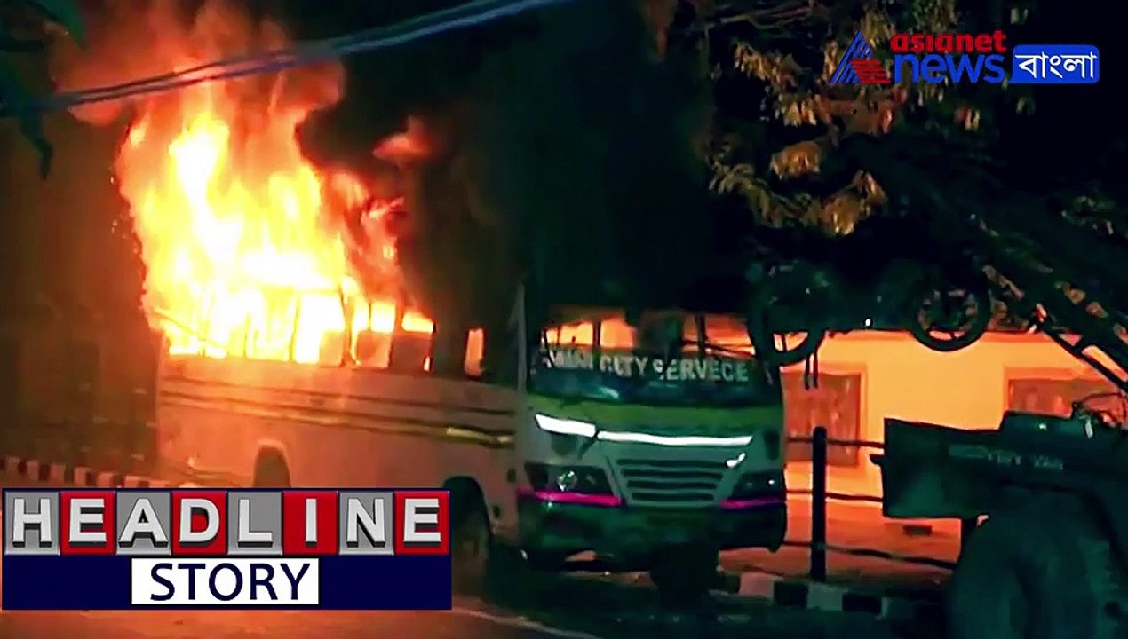 Assam CAB protest goes vilent