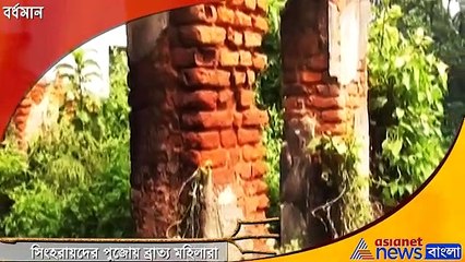 Singha Roy family puja of Bardhaman