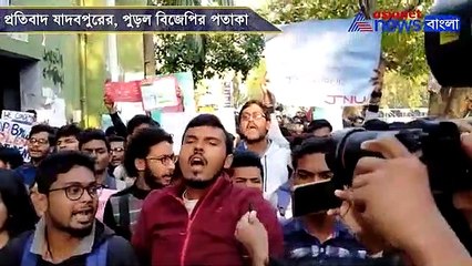 Huge tension in Jadavpur sulekha more