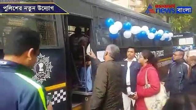 Picnic of the elders at the initiative of the Kolkata Police