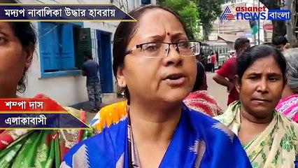 Drunk teenager girl recovered from Habra