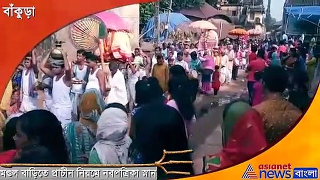 Puja in Mondal family from in Bankura is still celebrated following the old rituals.