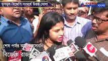 TMC-BJP clash at ghola in North 24 parganas