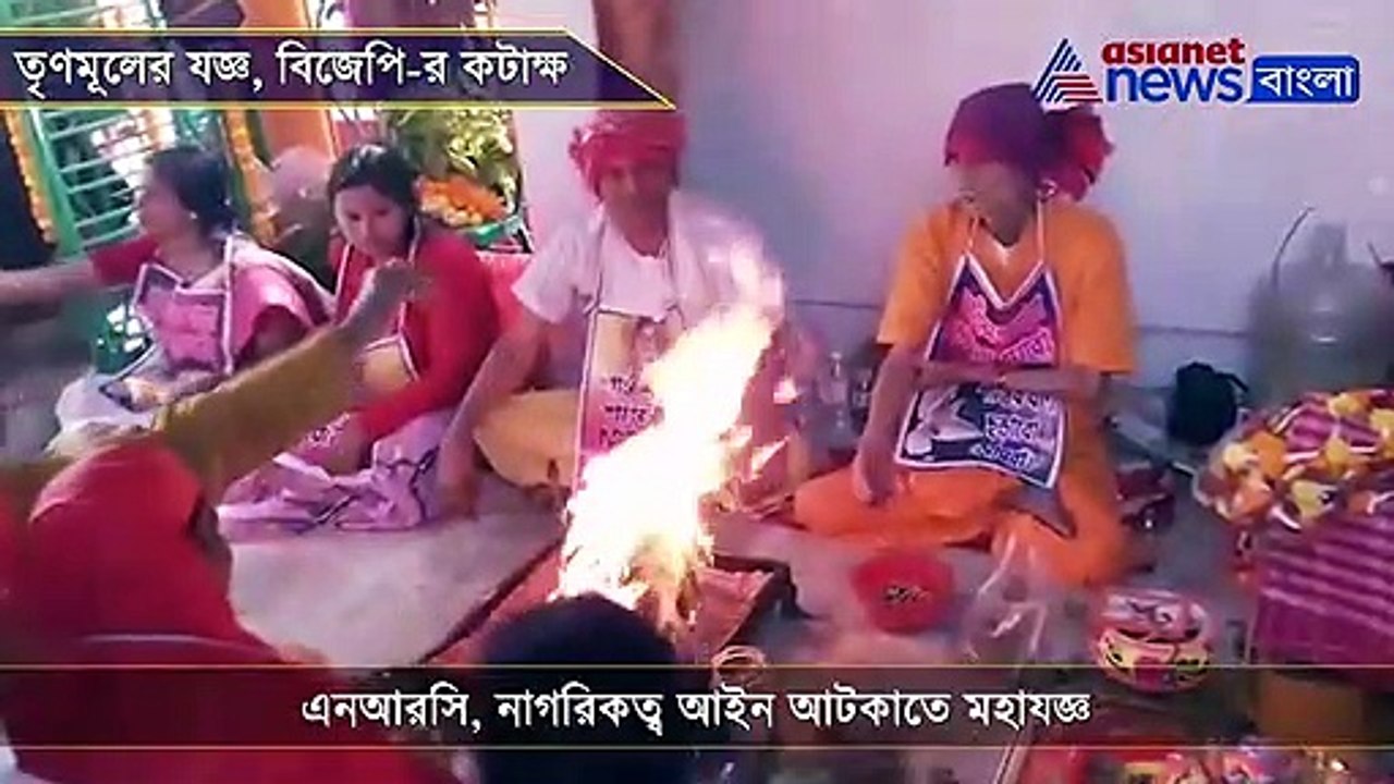 TMC organizes prayer to stop implementation of citizenship act