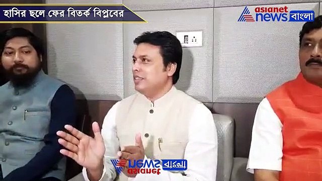 Biplab Deb on NRC