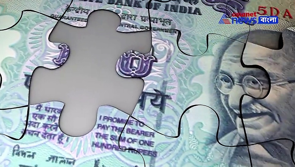 দেশের আর্থিক বৃদ্ধি নিয়ে ফের প্রশ্ন, সরকারকে বিঁধলেন আরবিআই-এর প্রাক্তন গভর্নর