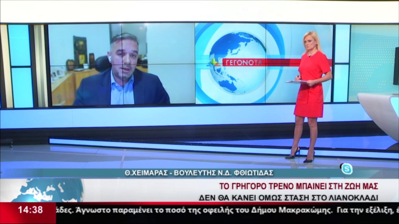 Ο Βουλευτής ΝΔ Φθιώτιδας, Θέμης Χειμάρας, στο δ...