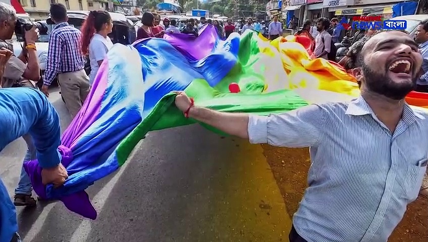 ৩৭৭ ধারার ঐতিহাসিক রায় ঘোষণার এক বছর, জেনে নিন এর নেপথ্যের ইতিহাস