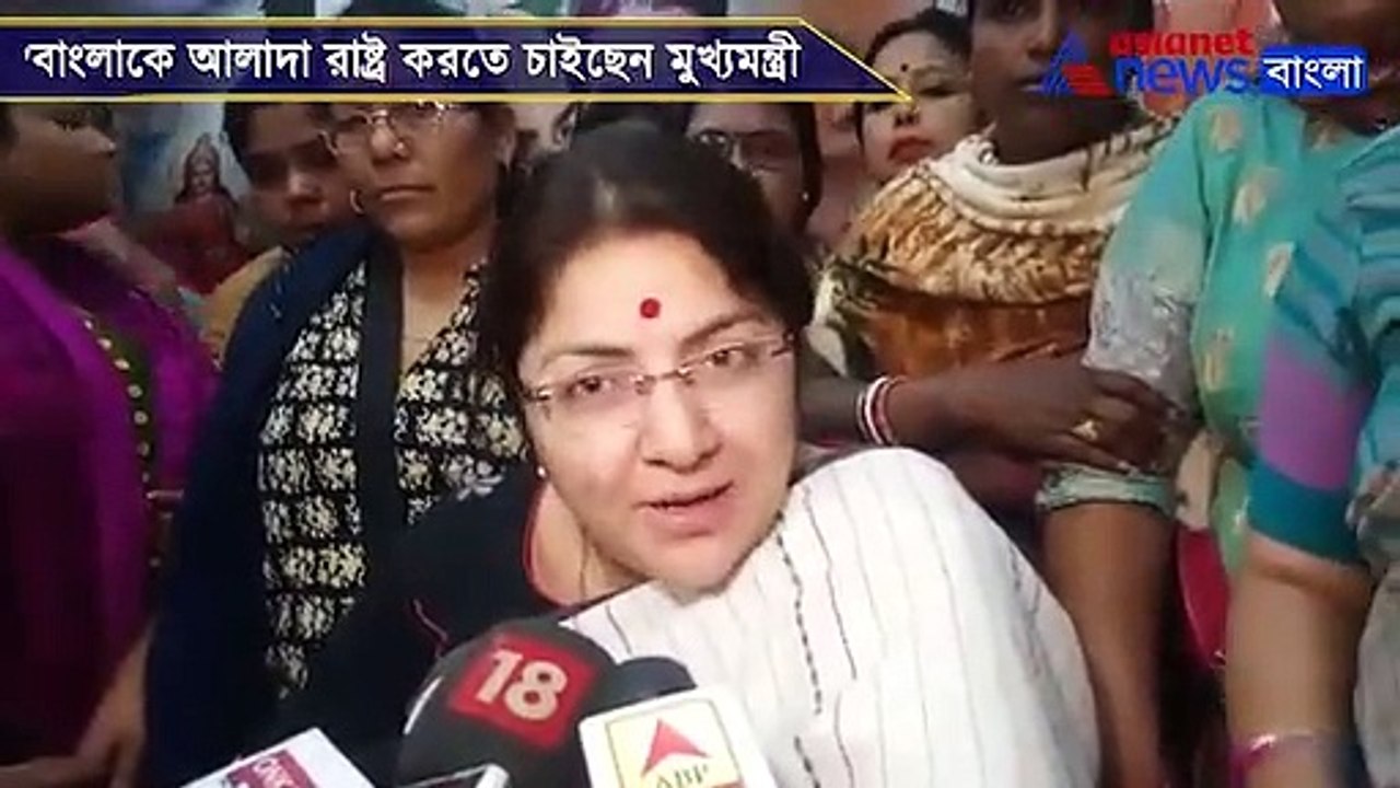 BJP MP Locket Chatterjee attacks CM Mamata Banerjee on CAA