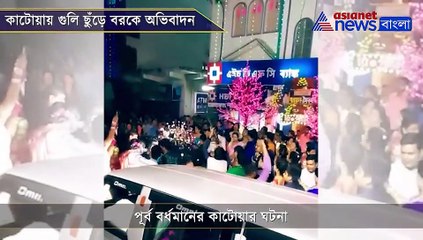 Greetings to the groom by firing a gun