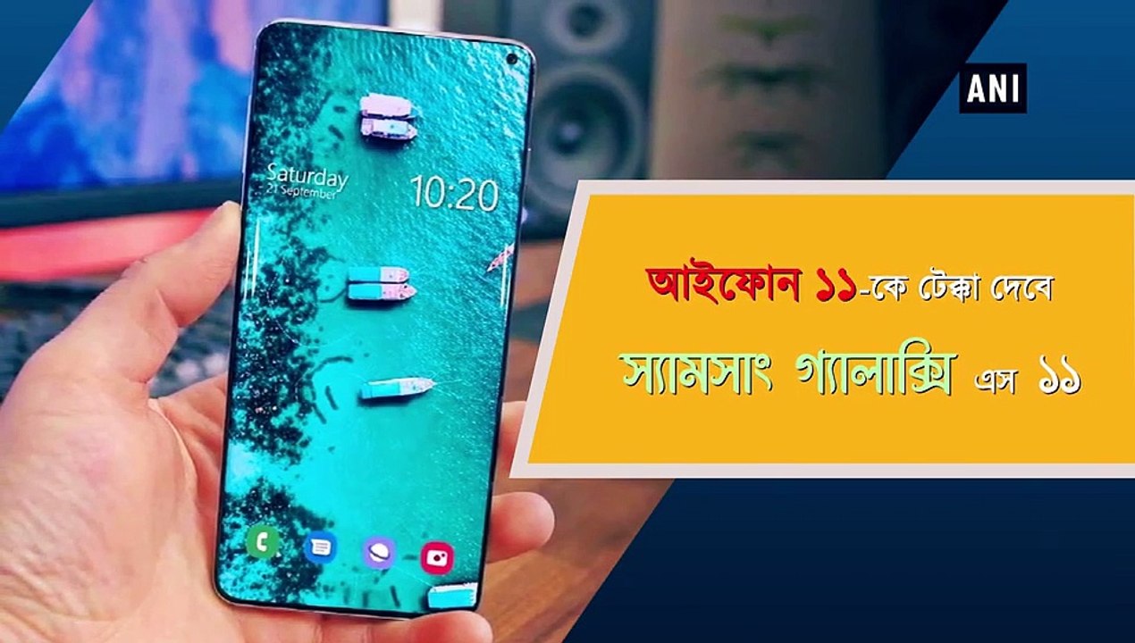 Samsung Galaxy S11 to feature 108-megapixel camera