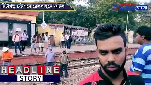 শিয়ালদহ মেইনে  রেললাইনে ধরা পড়ল ফাটল, বিঘ্ন রেল চলাচলে