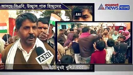 Hindu refugees in Delhi celebrate passage of CAB