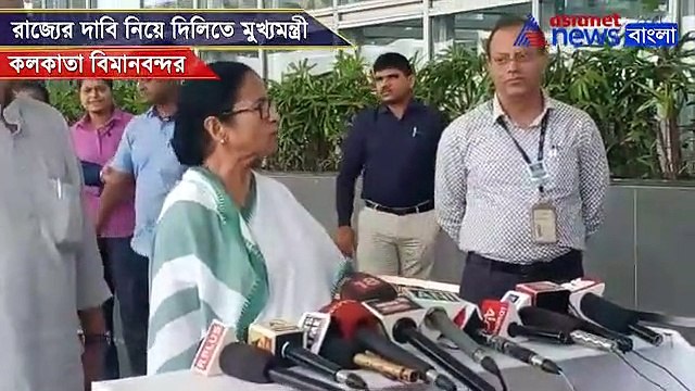 Mamata Banerjee leaves for Delhi to meet Narendra Modi