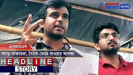 NRS press release on Monday