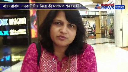 Image of reaction on Hyderabad Encounter