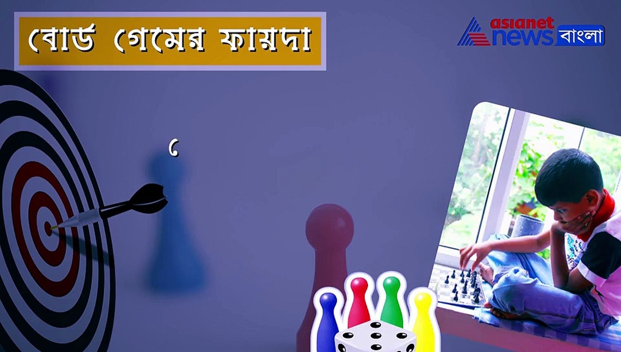 Study finds Board games sharpen memory