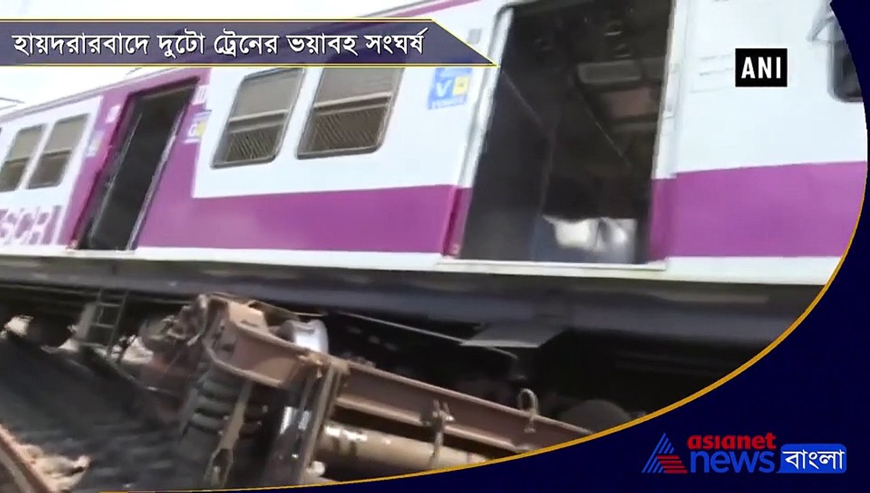 Train accident