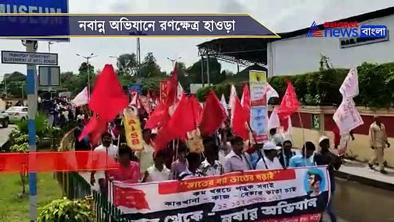 Tension rises as police clash with left student and youth wing supporters in Howrah