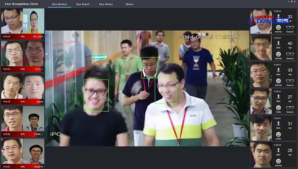মোবাইল পেতে হলে করাতে হবে ফেস  স্ক্যান, বাধ্যতামূলক হল চিনে