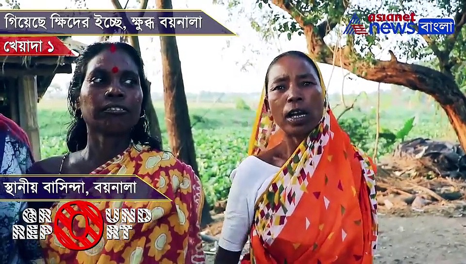 বিষাক্ত গ্যাস কেড়েছে ক্ষিদের ইচ্ছে, ইস্ট কলকাতা ওয়েটল্যান্ডের এক ভয়ানক কাহিনি