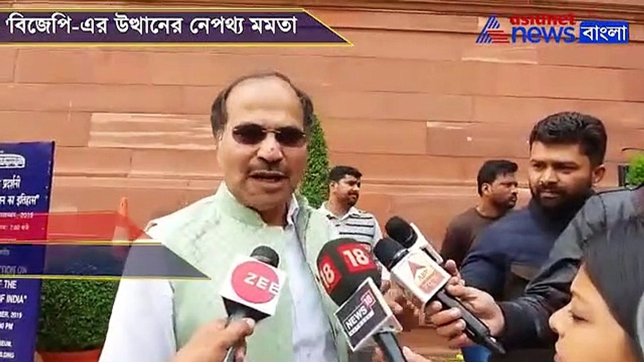 Ahir Chowdhury calls to strengthen Left-congress alliance in the state