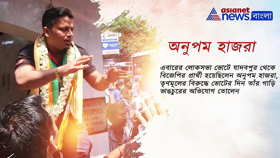 উপনির্বাচনে মার খেলেন জয়প্রকাশ,  দেখে নিন বিজেপির আর কোন কোন প্রার্থী এর আগে হেনস্তার স্বীকার হয়েছেন