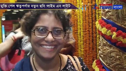 Image of  Lime n Light release