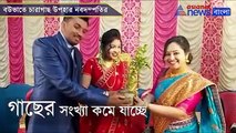 Newly wed couple distributes saplings to invitees in their reception ceremony
