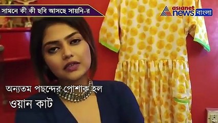 Image of Saayoni Ghosh