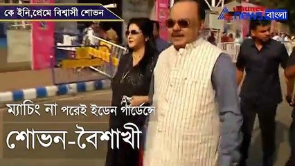 Sovan Chatterjee faces bizzare question