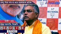 State BJP President Dilip Ghosh asks administration to make awareness campaign on Dengue in the Kolkata